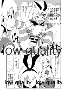 Page 20 of Rannyuu!! Shimakaze-kun Namahaishin ni Honnin Toujou