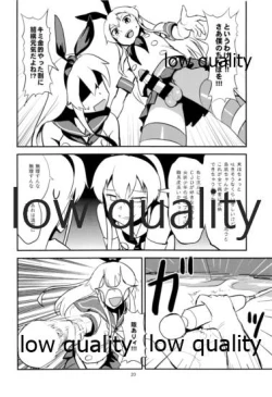 Page 21 of Rannyuu!! Shimakaze-kun Namahaishin ni Honnin Toujou