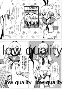 Page 6 of Rannyuu!! Shimakaze-kun Namahaishin ni Honnin Toujou