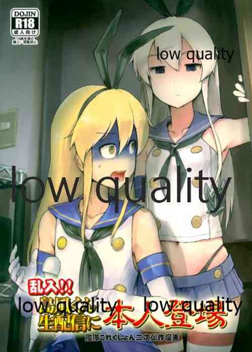 Download Rannyuu!! Shimakaze-kun Namahaishin ni Honnin Toujou