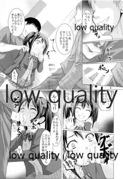 Page 5 of Niconee wa Minna no Idol♪