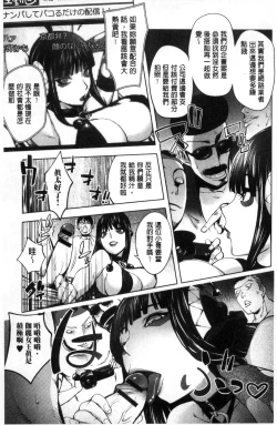 Page 123 of Yurushite Anata ...