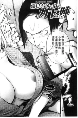 Page 12 of Yurushite Anata ...