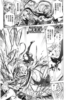 Page 157 of Yurushite Anata ...