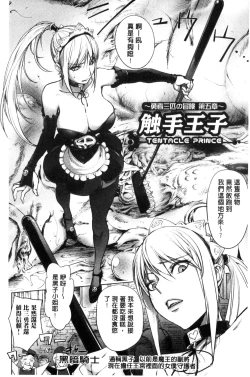 Page 158 of Yurushite Anata ...