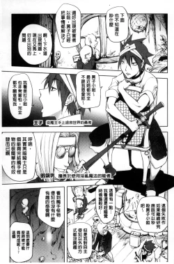 Page 159 of Yurushite Anata ...