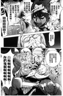 Page 161 of Yurushite Anata ...