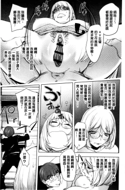 Page 45 of Yurushite Anata ...