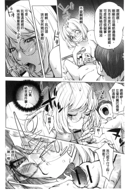 Page 48 of Yurushite Anata ...