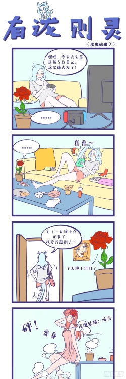 Page 12 of Sex Figures for men realistic pocket pussy magic card four-frame comics