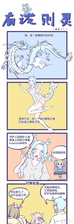 Page 1 of Sex Figures for men realistic pocket pussy magic card four-frame comics