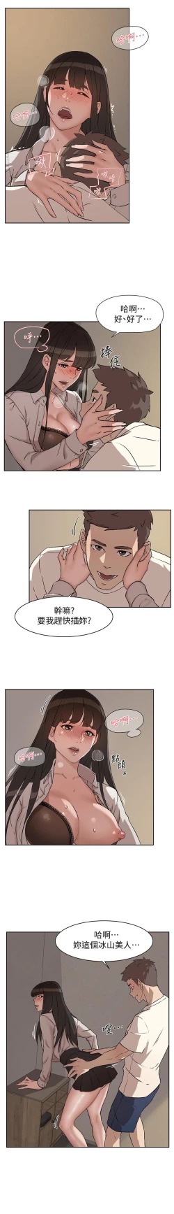 Page 21 of AMIGOS 01-07 CHI