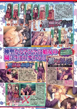 Page 105 of BugBug 2020-11