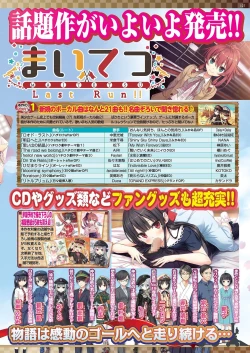 Page 125 of BugBug 2020-11