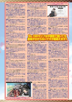 Page 129 of BugBug 2020-11