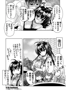 Page 153 of BugBug 2020-11