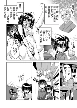 Page 169 of BugBug 2020-11