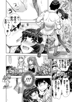 Page 181 of BugBug 2020-11