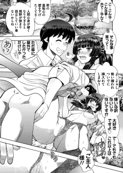 Page 182 of BugBug 2020-11