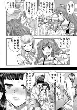 Page 183 of BugBug 2020-11