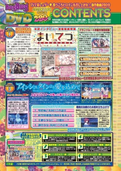 Page 18 of BugBug 2020-11