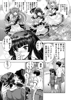 Page 190 of BugBug 2020-11