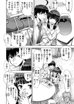 Page 191 of BugBug 2020-11