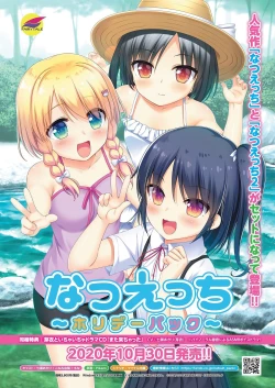 Page 195 of BugBug 2020-11