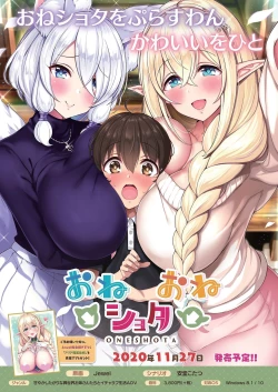 Page 2 of BugBug 2020-11