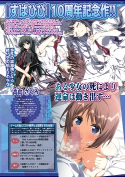 Page 31 of BugBug 2020-11