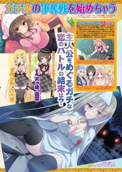 Page 37 of BugBug 2020-11