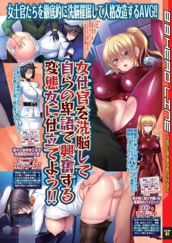 Page 7 of BugBug 2020-11