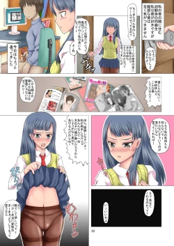 Page 112 of Kikenbi! harahara seikatsu