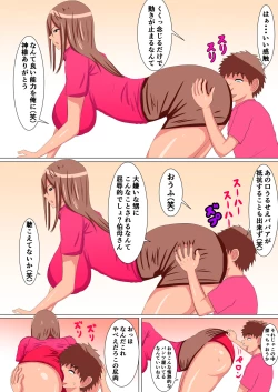 Page 6 of Oshi ni Tsuyoi Oba o Jikan Teishi sase Otosu!