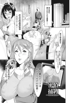 Page 121 of Naburi Ana
