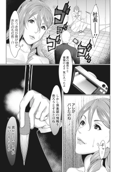 Page 125 of Naburi Ana