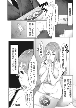 Page 140 of Naburi Ana