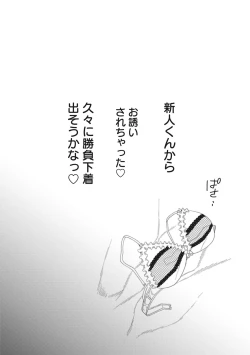 Page 50 of Naburi Ana