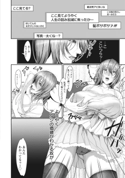 Page 76 of Naburi Ana