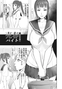 Page 99 of Naburi Ana