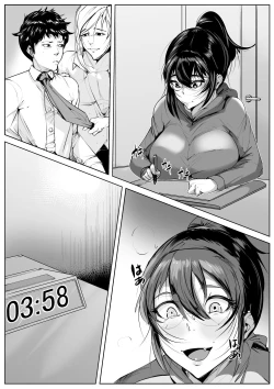 Page 1 of Otouto to Renzoku Zecchou Gachi-Iki SEX