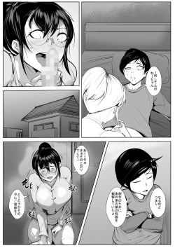 Page 9 of Otouto to Renzoku Zecchou Gachi-Iki SEX