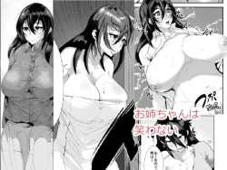 Page 1 of Onee-chan wa Warawanai