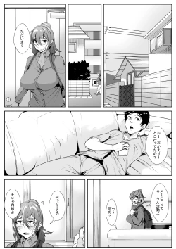 Page 4 of Bokoi Gachi-zei