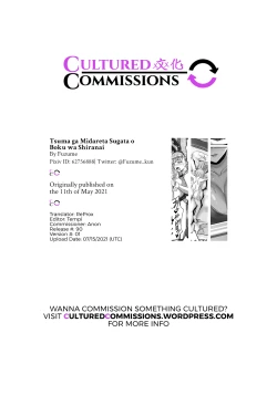 Page 39 of Tsuma ga Midareta Sugata o Boku wa Shiranai | I've Never Seen My Wife Dishevelled