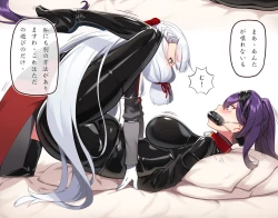 Page 7 of Josei Spy no Asobi?