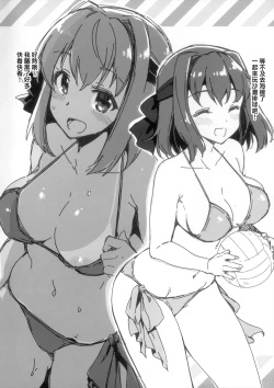 Page 4 of PANZER GIRLS SUMMER OFFSHOT