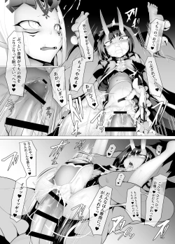 Page 13 of M.P. Vol. 21