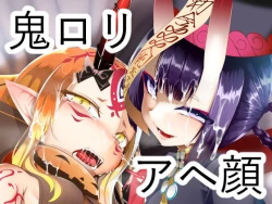 Page 23 of M.P. Vol. 21