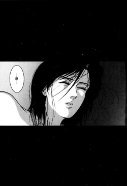 Page 2 of Town Hunter 都市獵人